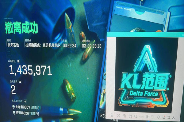 三角洲外挂防封版软件效果